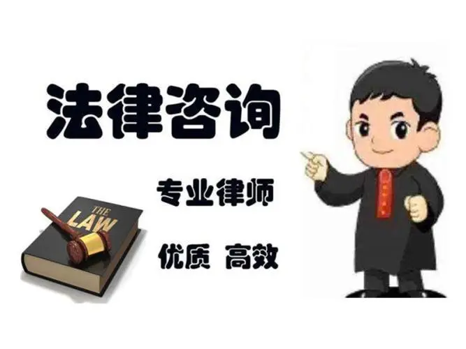 大連法律咨詢(xún) 專(zhuān)業(yè)法律服務(wù)助力權(quán)益保障